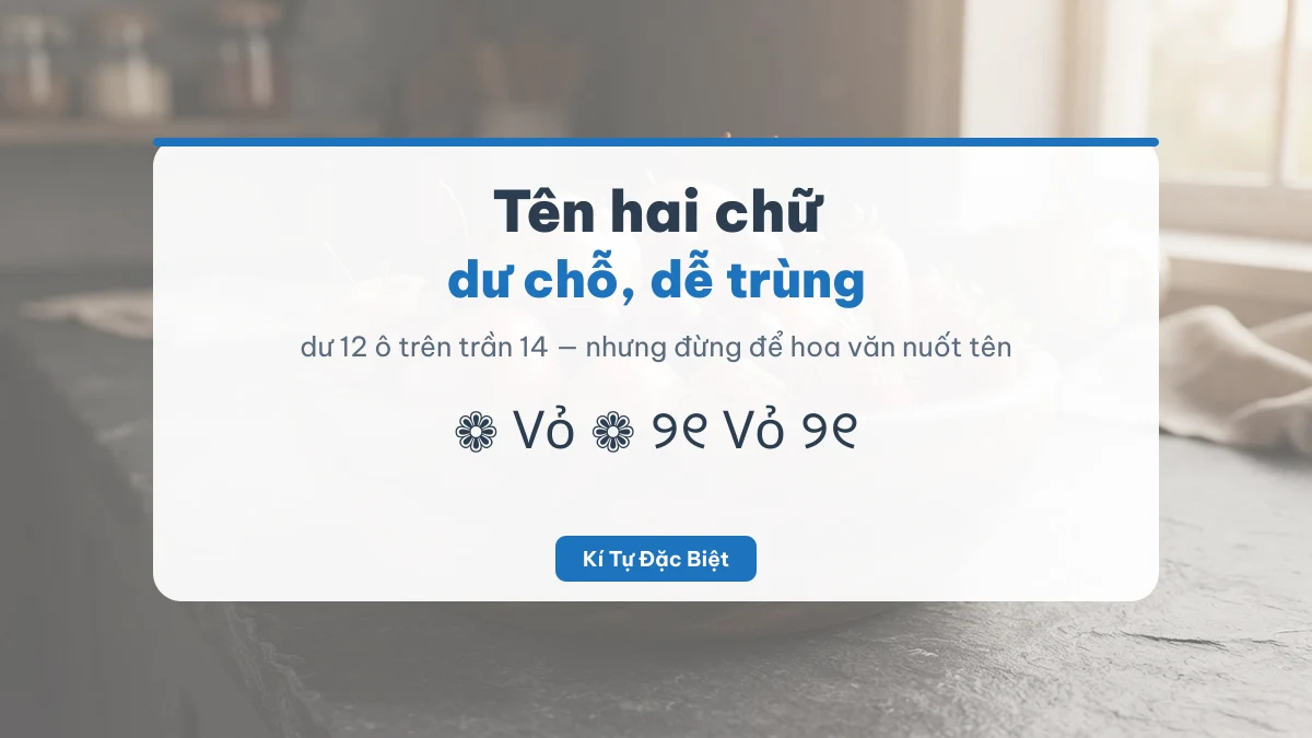 Tên hai chữ Vỏ dư nhiều chỗ nhưng dễ bị hoa văn lấn
