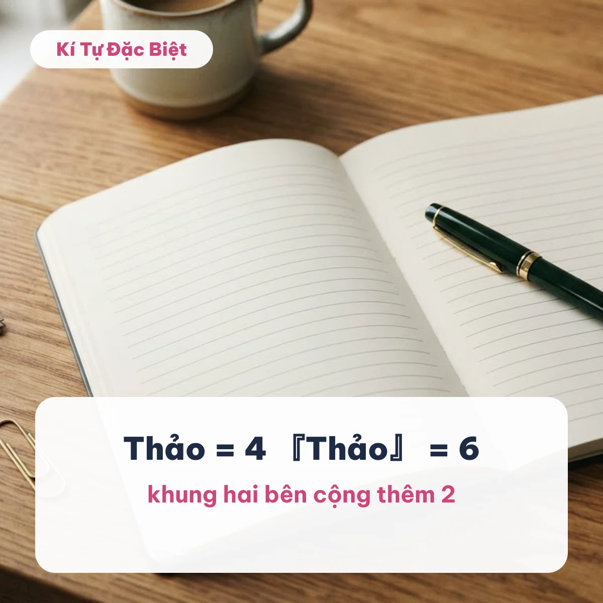 Đếm kí tự tên Thảo: Thảo 4, 『Thảo』 6, trên nền cuốn sổ và bút máy
